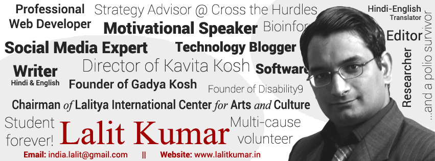 About Lalit Kumar. Things that Lalit does!