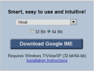 Google input tools odia download