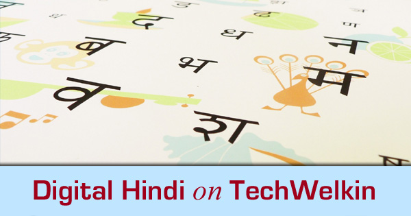 TechWelkin also publishes useful information about using Hindi on digital devices and Internet.